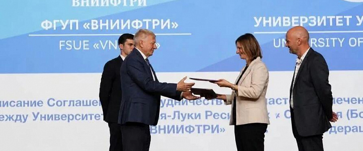 ВНИИФТРИ и Университет БАНЯ-ЛУКИ подписали Соглашение о сотрудничестве