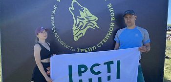 Покоряя степные просторы: сотрудники ФБУ «Оренбургский ЦСМ» на трейл-забеге «Степной волк»