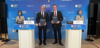 ПМЭФ-2026: взаимодействие Росстандарта и Ростехнадзора