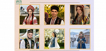 Сохраняя традиции единства и дружбы народов
