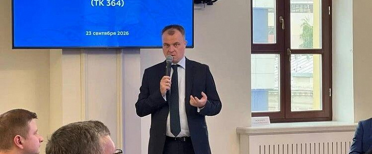 В МГТУ им. Н.Э. Баумана обсудили приоритеты в стандартизации сварочных процессов