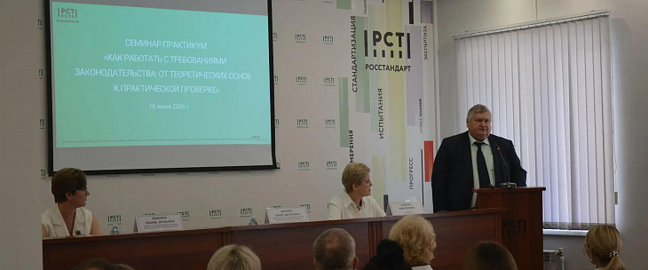 Семинар-практикум и смотр-конкурс продукции маслоделия и сыроделия прошли в Оренбургском ЦСМ