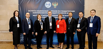 Стандартизаторы стран ШОС определили план совместных действий