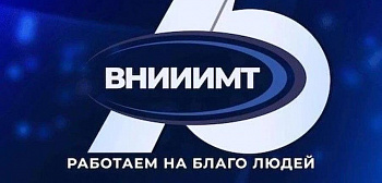 Сотрудничество ВНИИИМТ и Росстандарта в сфере медицинских изделий