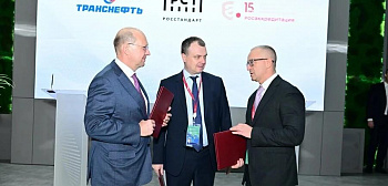 Цифровые методики испытаний и новые технологии в метрологии для ТЭК