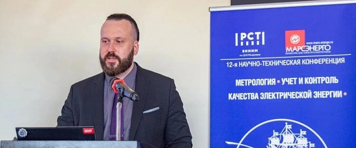 Развитие интеллектуальных систем учёта и методы контроля качества электроэнергии